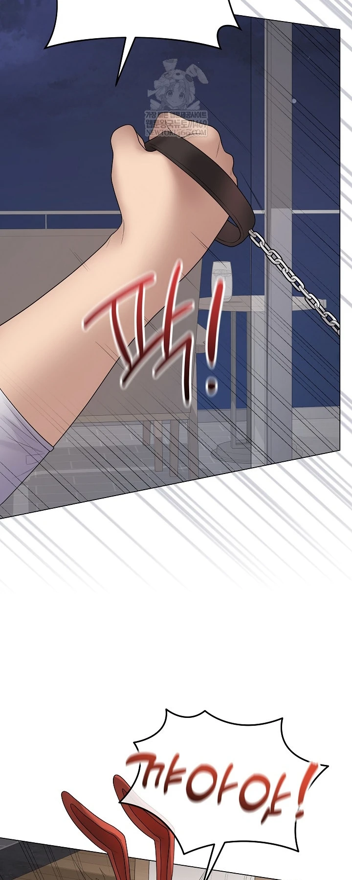 Signed, Sealed, Mistaken - Page 52